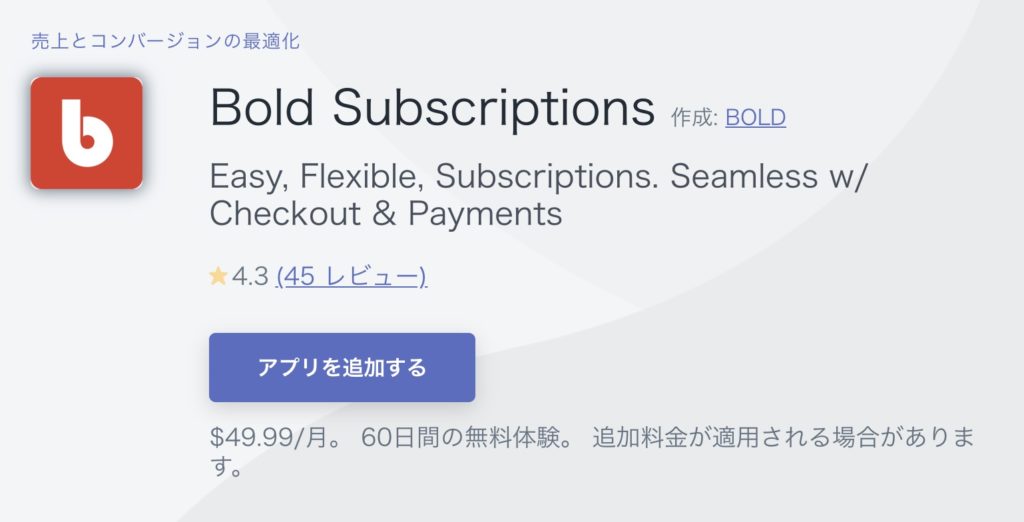 Bold Subscriptions