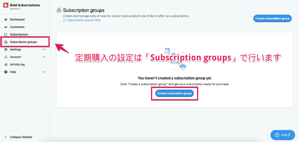 Subscription groups